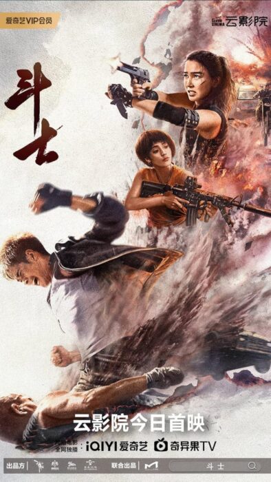 دانلود فیلم Fighter 2022 بدون سانسور