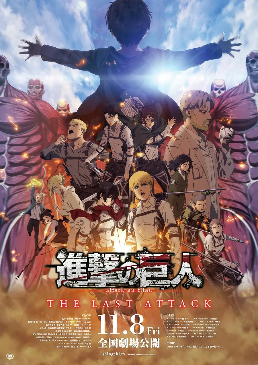 دانلود فیلم Attack on Titan the Movie: The Last Attack 2024 بدون سانسور