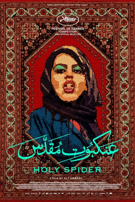 دانلود فیلم Holy Spider 2022 بدون سانسور