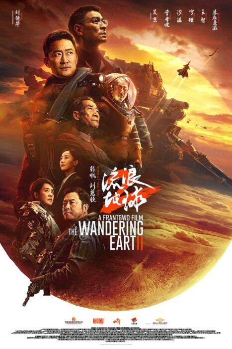 دانلود فیلم The Wandering Earth II 2023 بدون سانسور