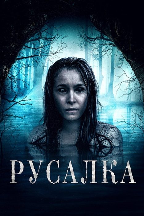 دانلود فیلم The Siren 2019 بدون سانسور