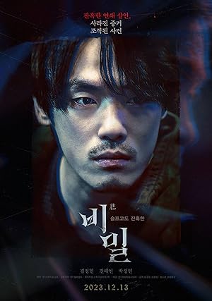 دانلود فیلم Unforgivable 2023 بدون سانسور