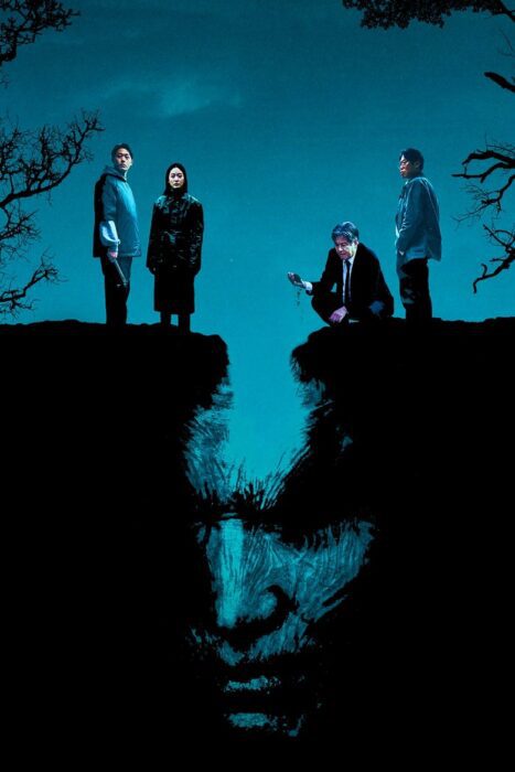 دانلود فیلم Exhuma 2024 بدون سانسور