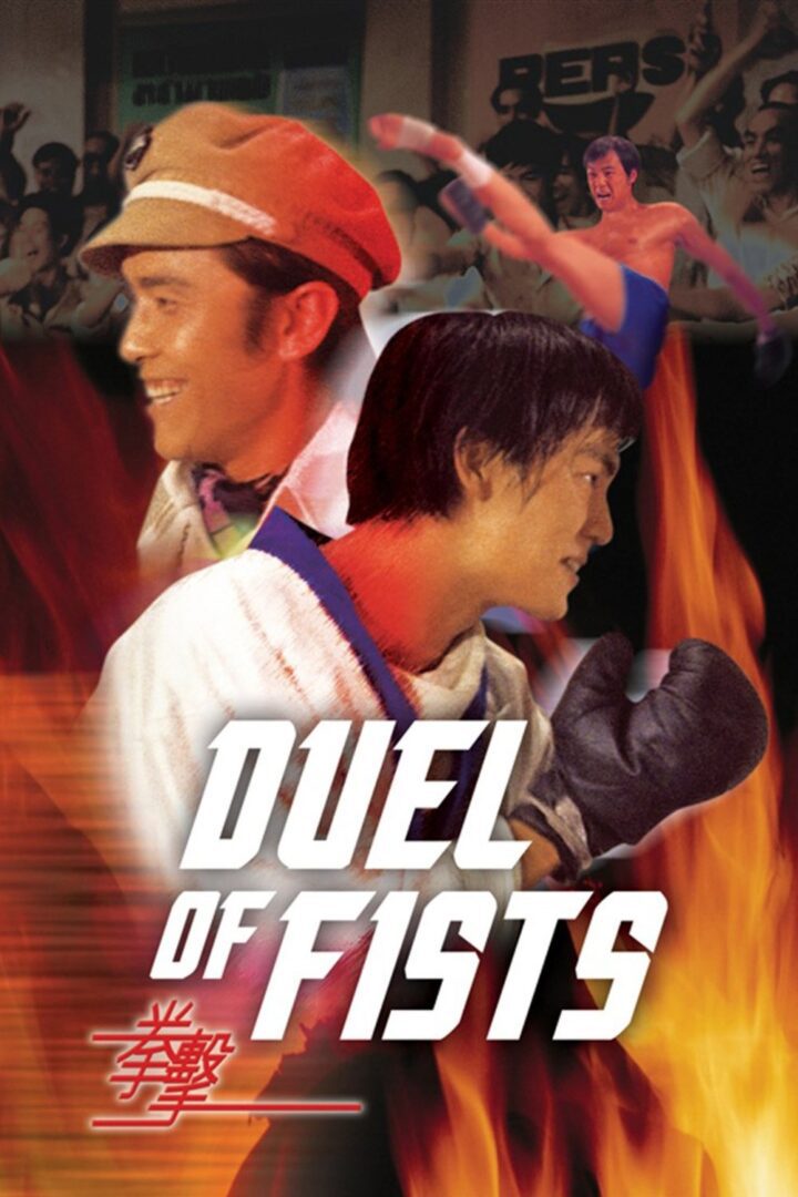 دانلود فیلم Duel of Fists 1971 بدون سانسور با پخش آنلاین