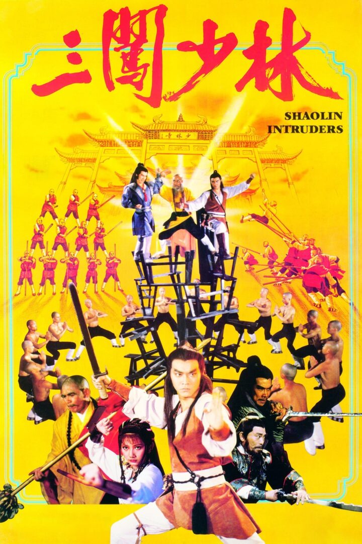 دانلود فیلم Shaolin Intruders 1983 بدون سانسور با پخش آنلاین