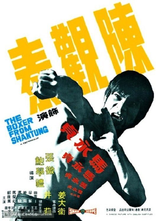 دانلود فیلم The Boxer from Shantung 1972 بدون سانسور با پخش آنلاین