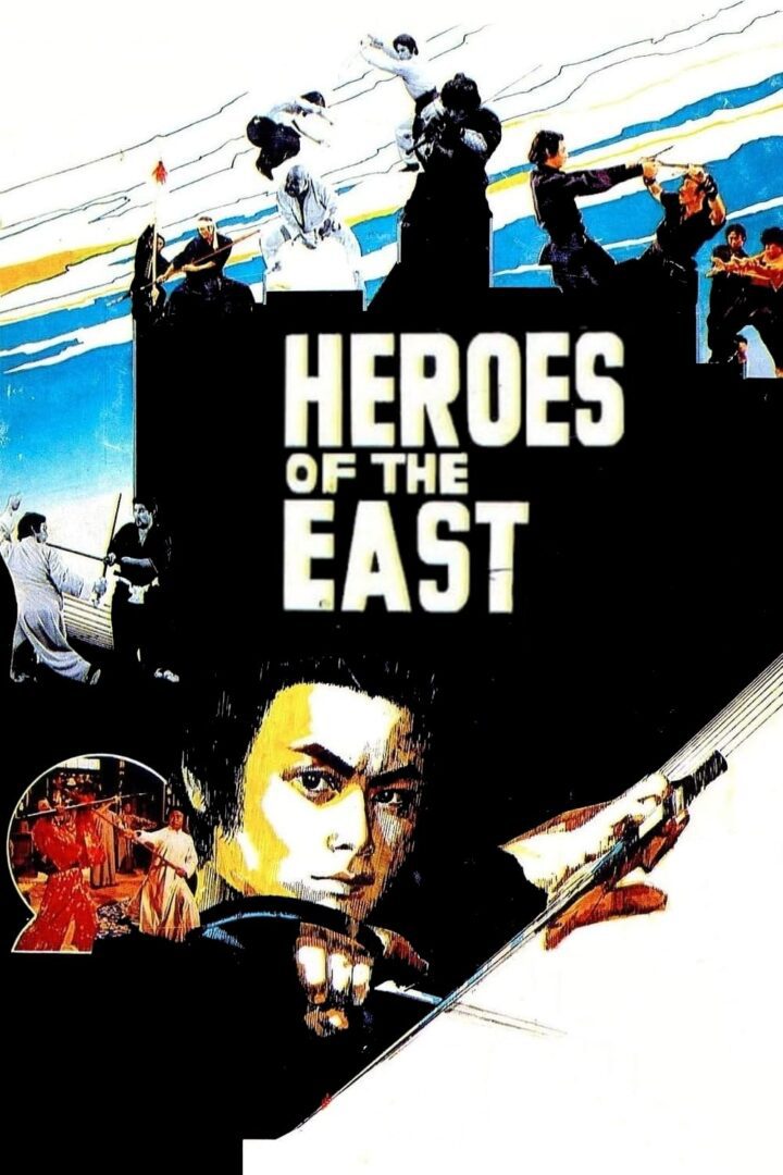 دانلود فیلم Heroes of the East 1978 بدون سانسور با پخش آنلاین