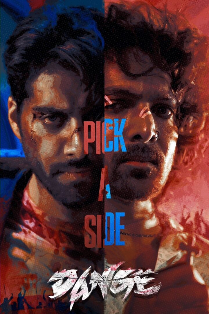 دانلود فیلم Dange 2024 بدون سانسور با پخش آنلاین