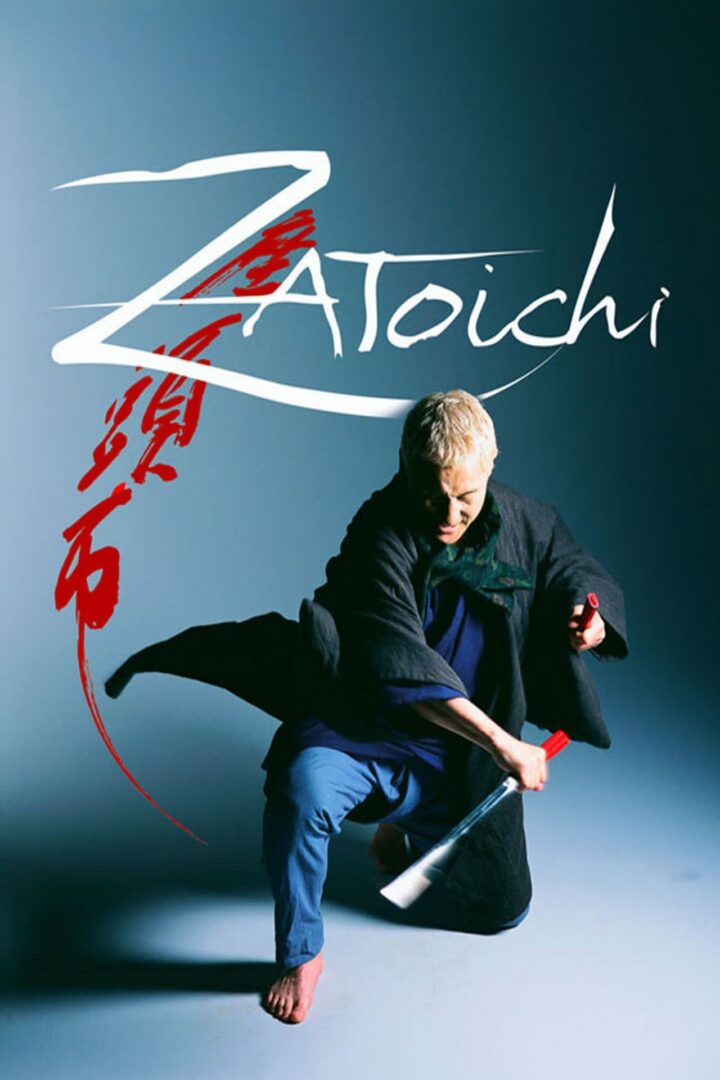 دانلود فیلم The Blind Swordsman: Zatoichi 2003 بدون سانسور با پخش آنلاین