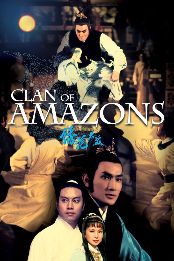 دانلود فیلم Clan of Amazons 1978 بدون سانسور با پخش آنلاین