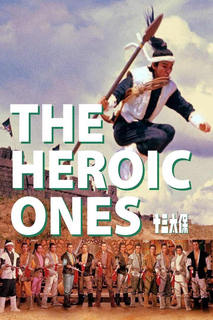 دانلود فیلم The Heroic Ones 1970 بدون سانسور با پخش آنلاین