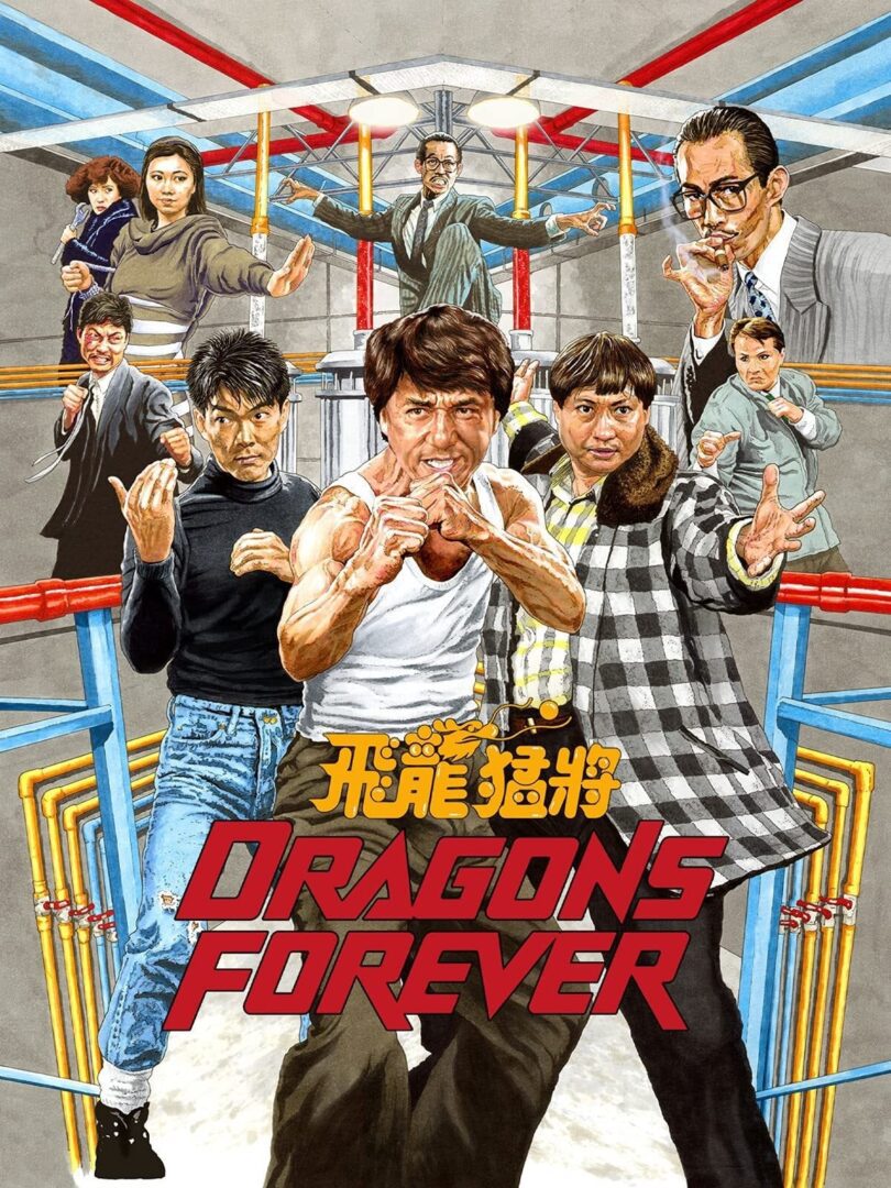 دانلود فیلم Dragons Forever 1988 بدون سانسور با پخش آنلاین