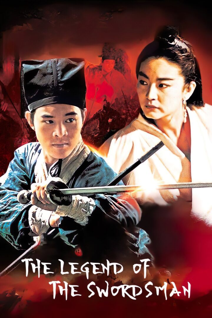 دانلود فیلم Swordsman II 1992 بدون سانسور با پخش آنلاین
