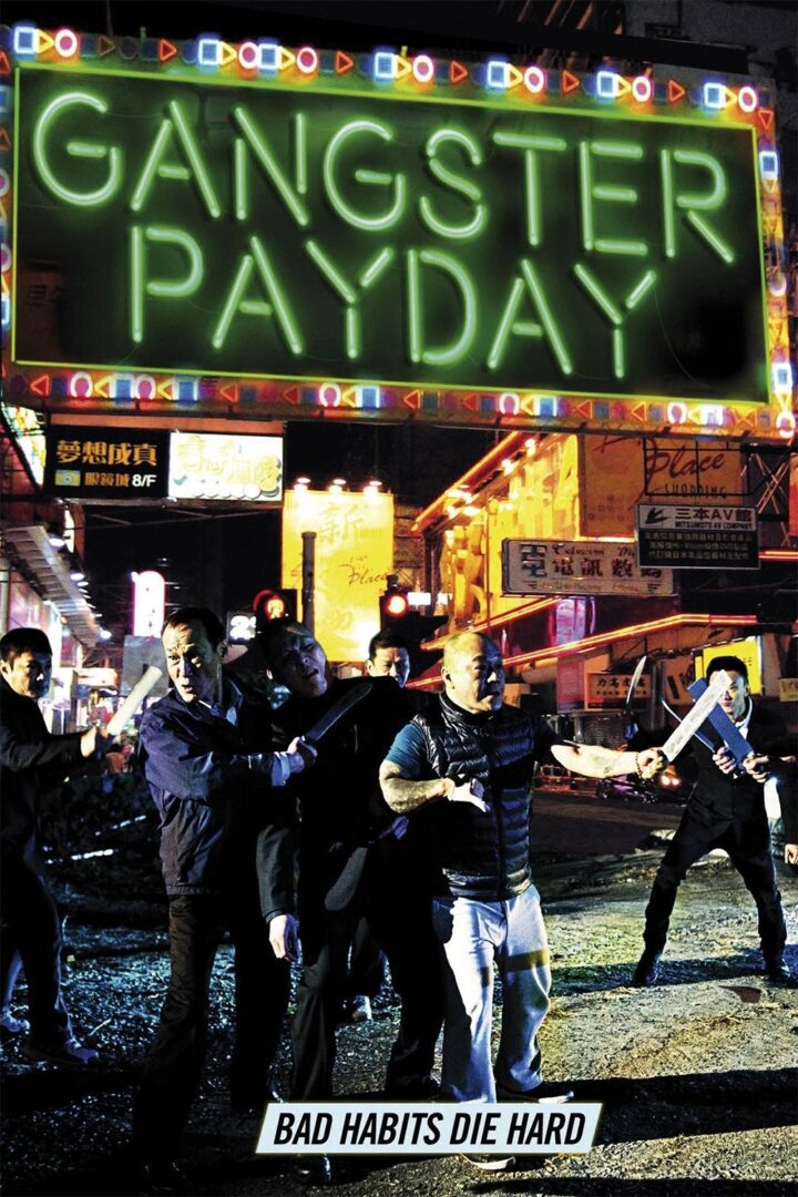 دانلود فیلم Gangster Payday 2014 بدون سانسور با پخش آنلاین