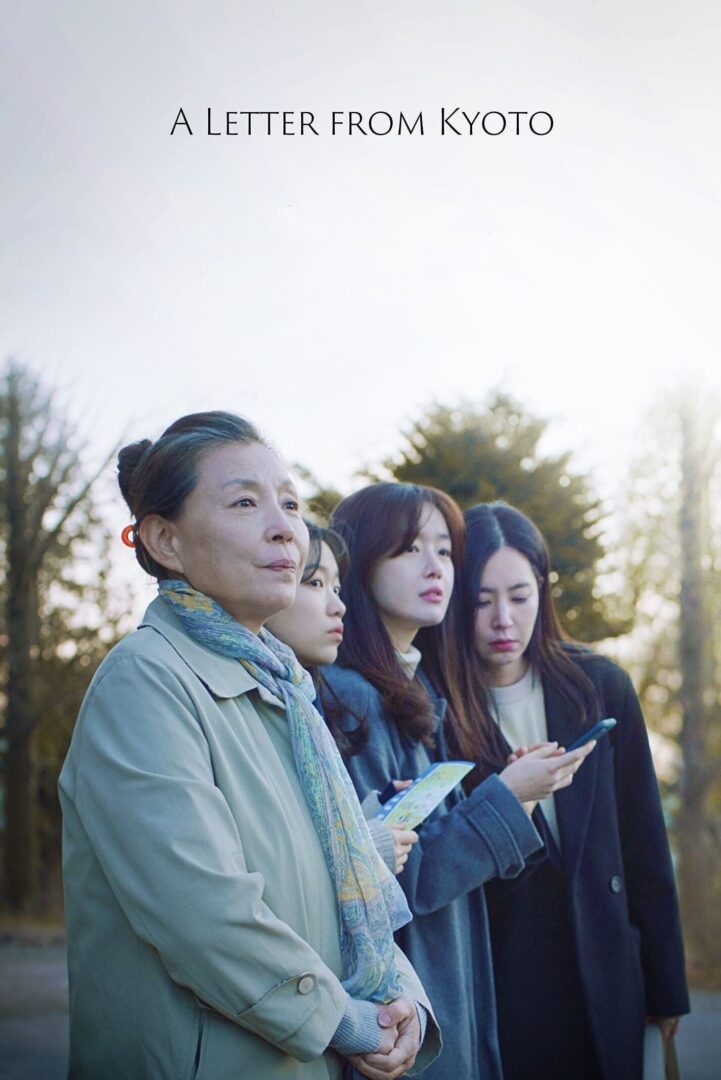 دانلود فیلم A Letter from Kyoto 2022 بدون سانسور با پخش آنلاین