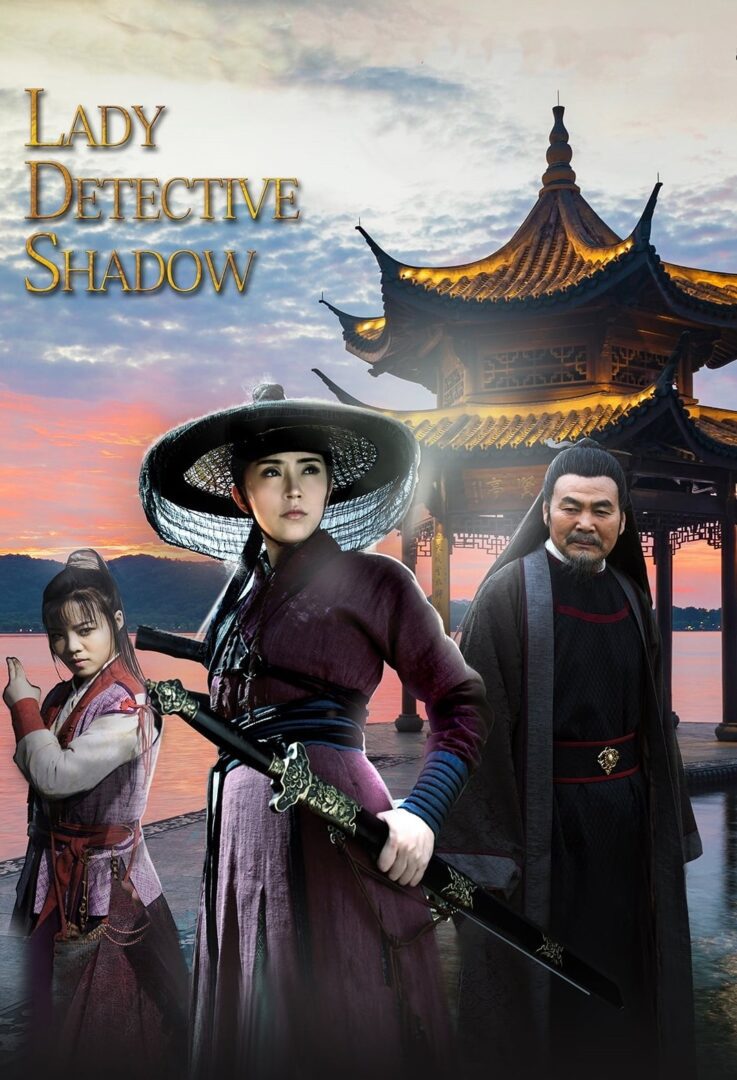 دانلود فیلم Lady Detective Shadow 2018 بدون سانسور با پخش آنلاین