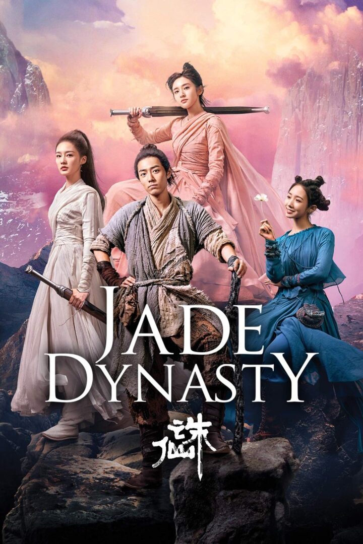دانلود فیلم Jade Dynasty 2019 بدون سانسور با پخش آنلاین