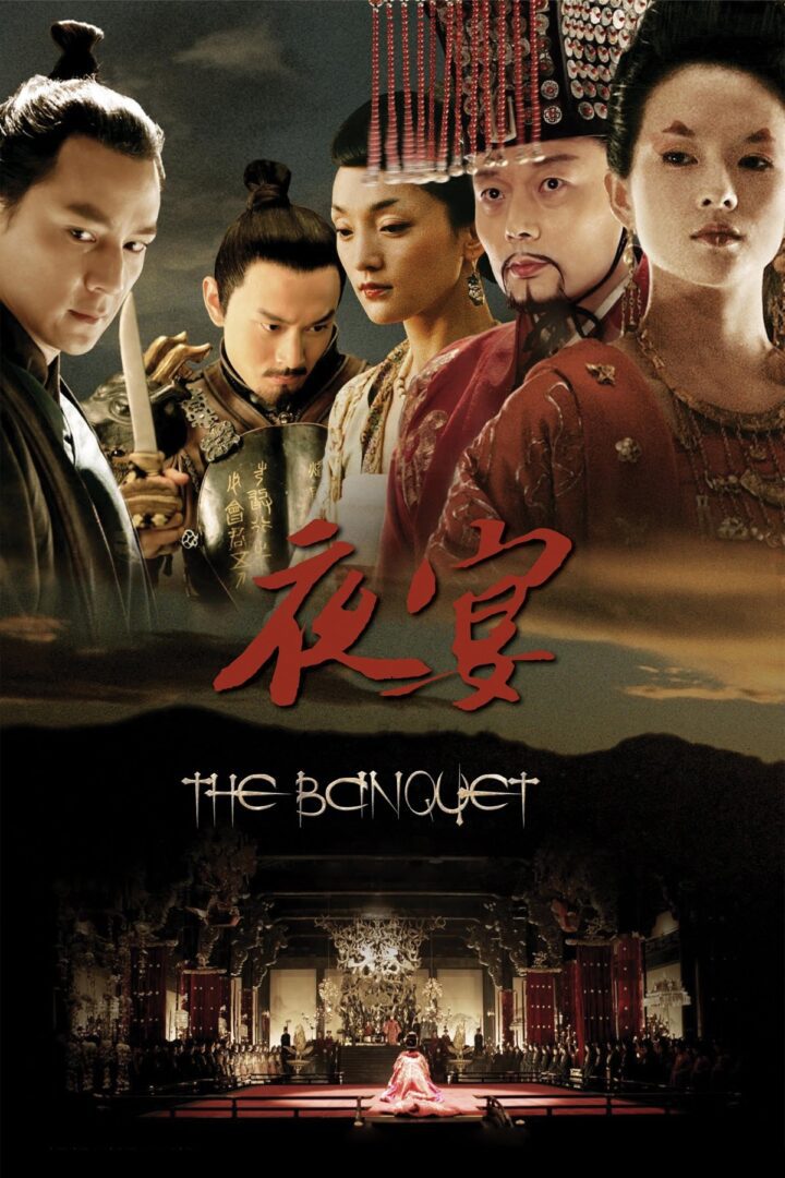 دانلود فیلم The Banquet 2006 بدون سانسور با پخش آنلاین
