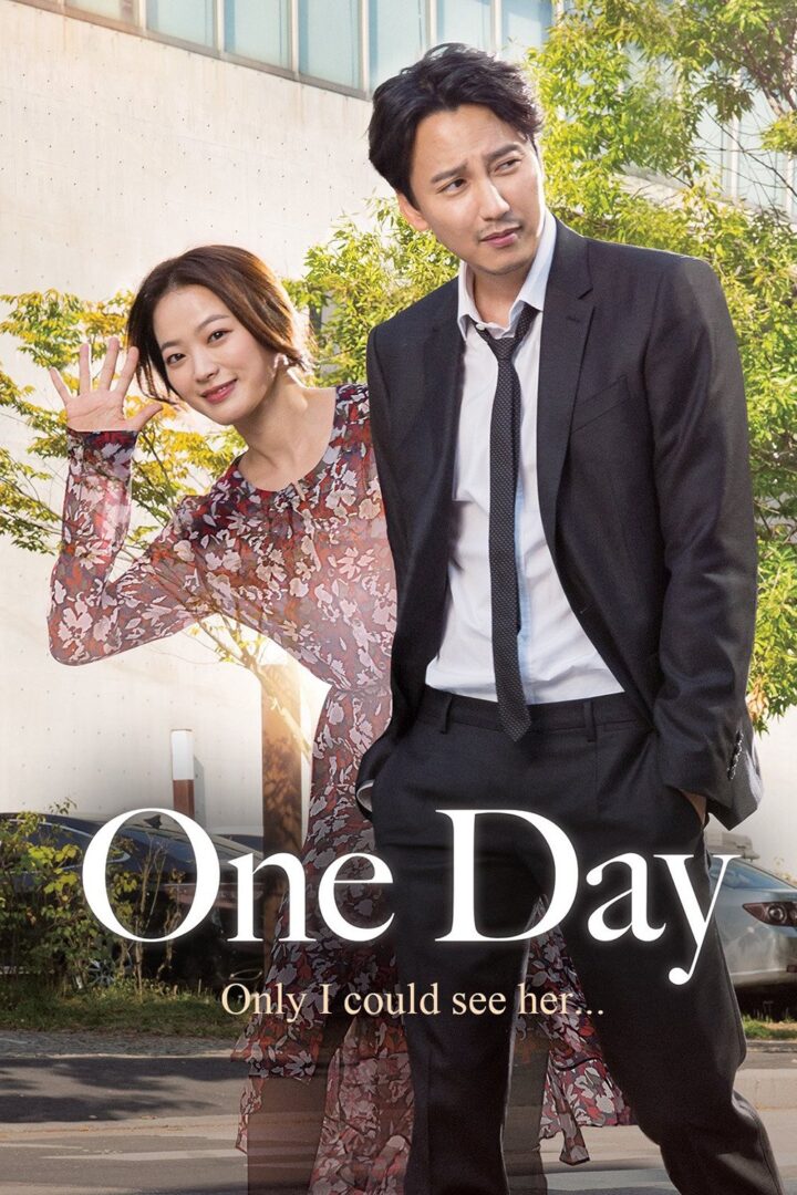 دانلود فیلم One Day 2017 بدون سانسور با پخش آنلاین