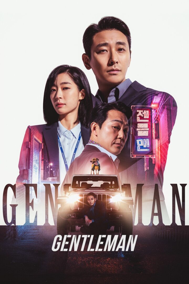 دانلود فیلم Gentleman 2022 بدون سانسور با پخش آنلاین