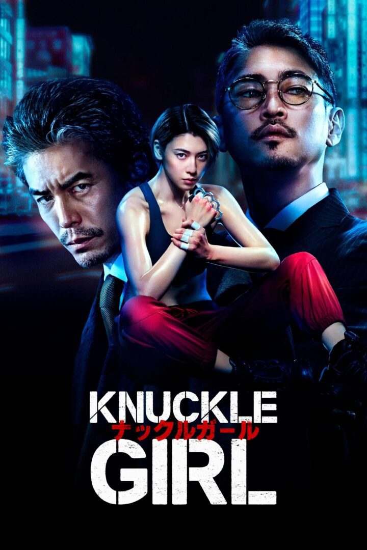 دانلود فیلم Knuckle Girl 2023 بدون سانسور با پخش آنلاین