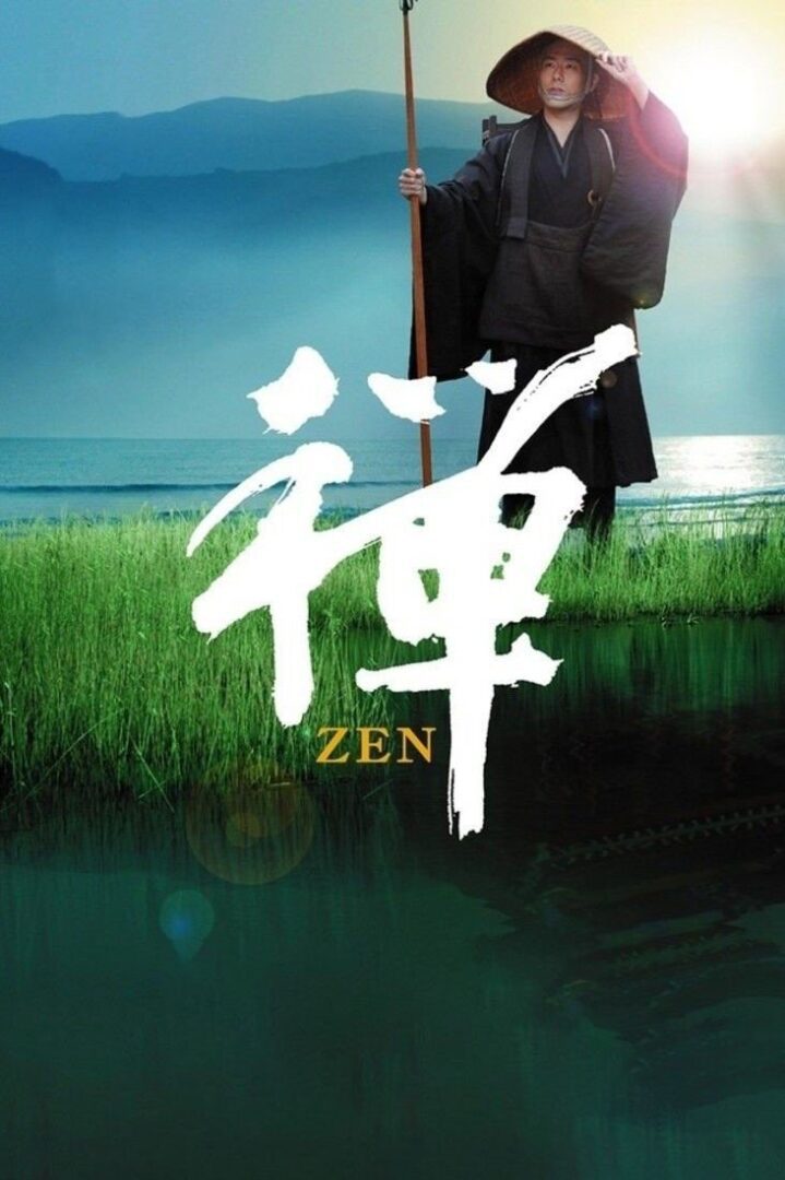 دانلود فیلم Zen 2009 بدون سانسور با پخش آنلاین