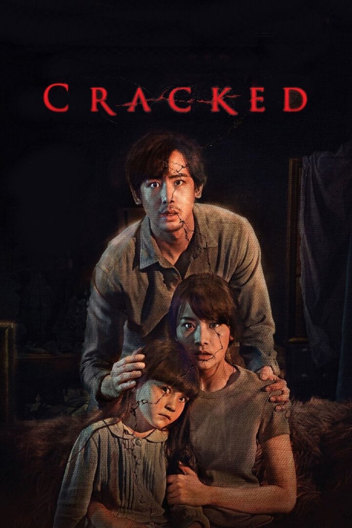دانلود فیلم Cracked 2022 بدون سانسور با پخش آنلاین