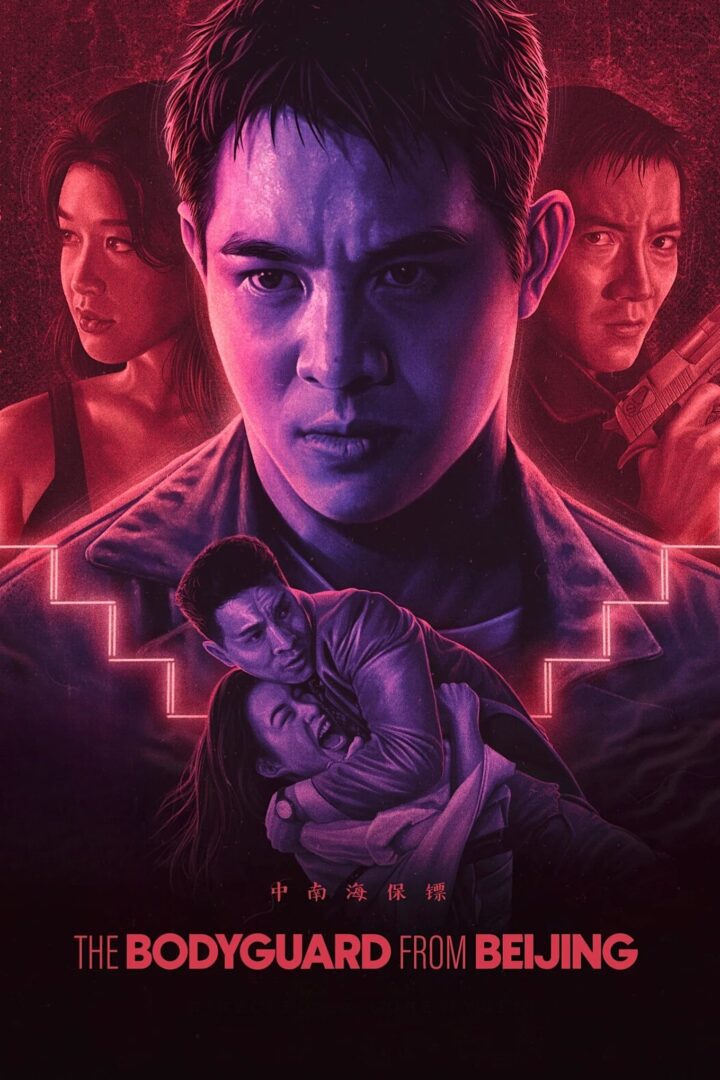 دانلود فیلم The Bodyguard from Beijing 1994 بدون سانسور با پخش آنلاین