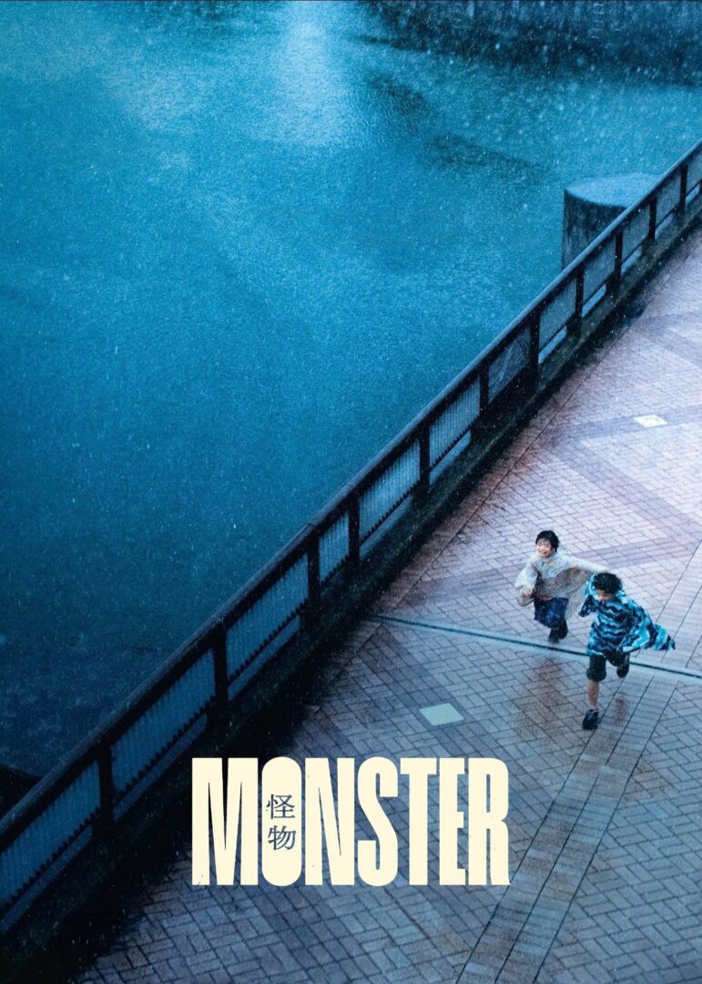 دانلود فیلم Monster 2023 بدون سانسور با پخش آنلاین