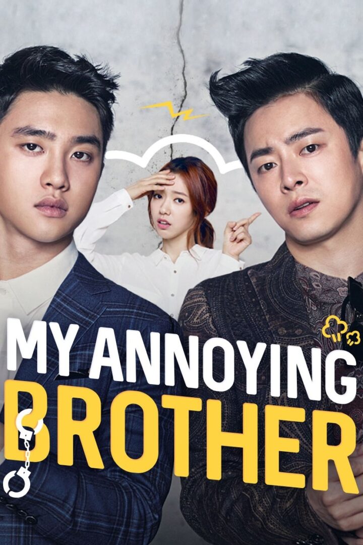 دانلود فیلم My Annoying Brother 2016 بدون سانسور با پخش آنلاین