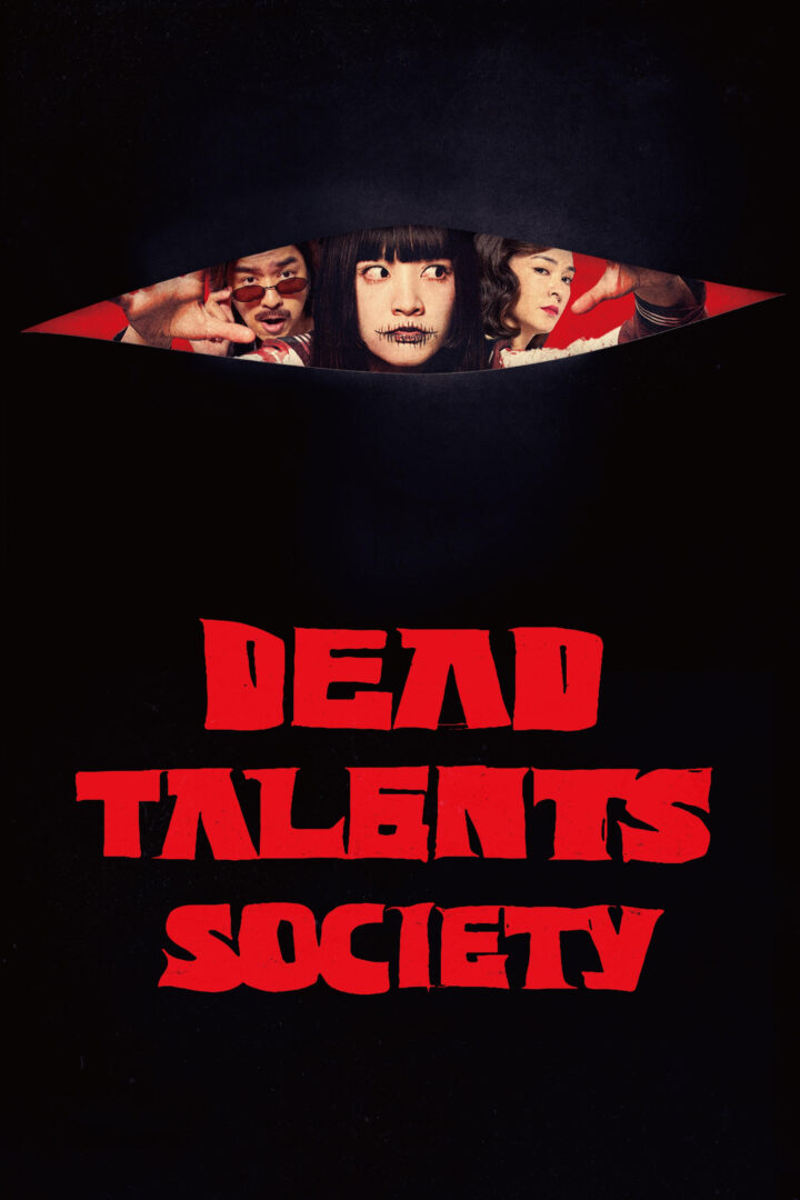 دانلود فیلم Dead Talents Society 2024 بدون سانسور با پخش آنلاین