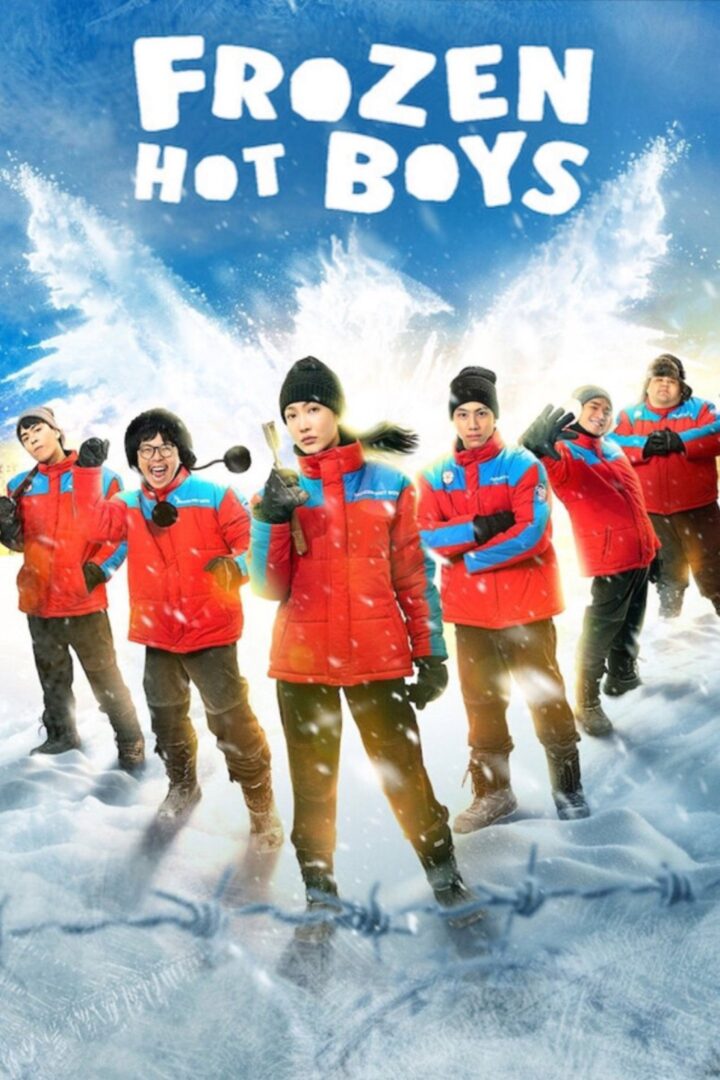 دانلود فیلم Frozen Hot Boys 2025 بدون سانسور با پخش آنلاین