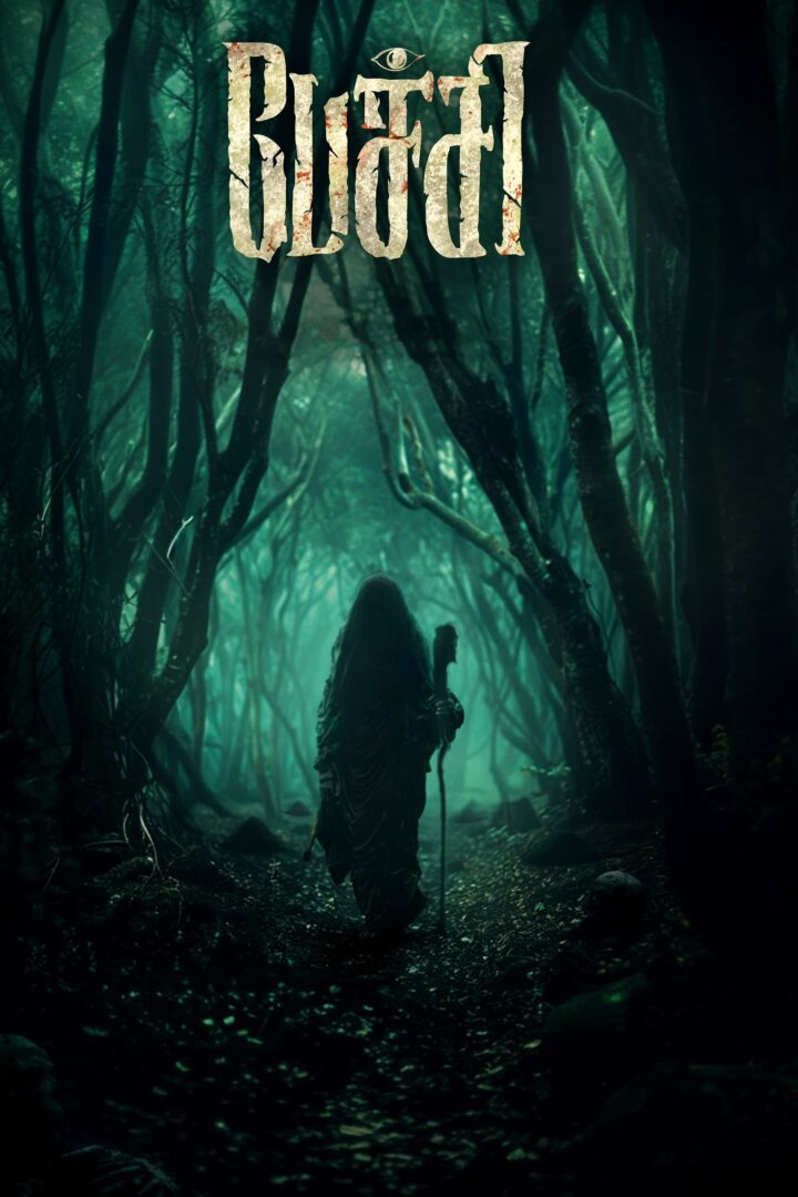 دانلود فیلم Pechi 2024 بدون سانسور با پخش آنلاین