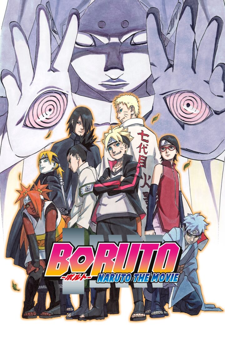 دانلود فیلم Boruto: Naruto the Movie 2015 بدون سانسور با پخش آنلاین