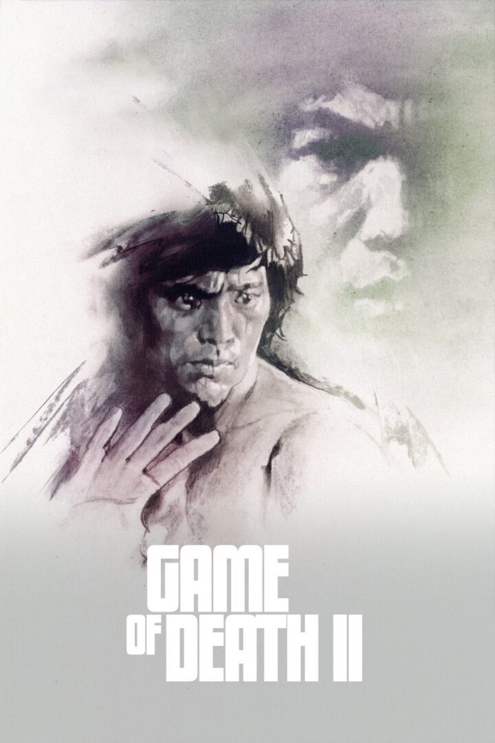 دانلود فیلم Game of Death II 1980 بدون سانسور با پخش آنلاین