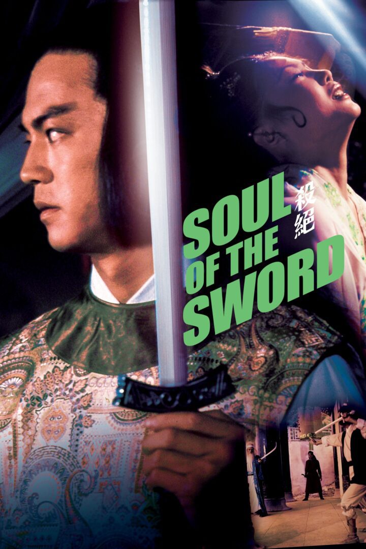 دانلود فیلم Soul of the Sword 1978 بدون سانسور با پخش آنلاین