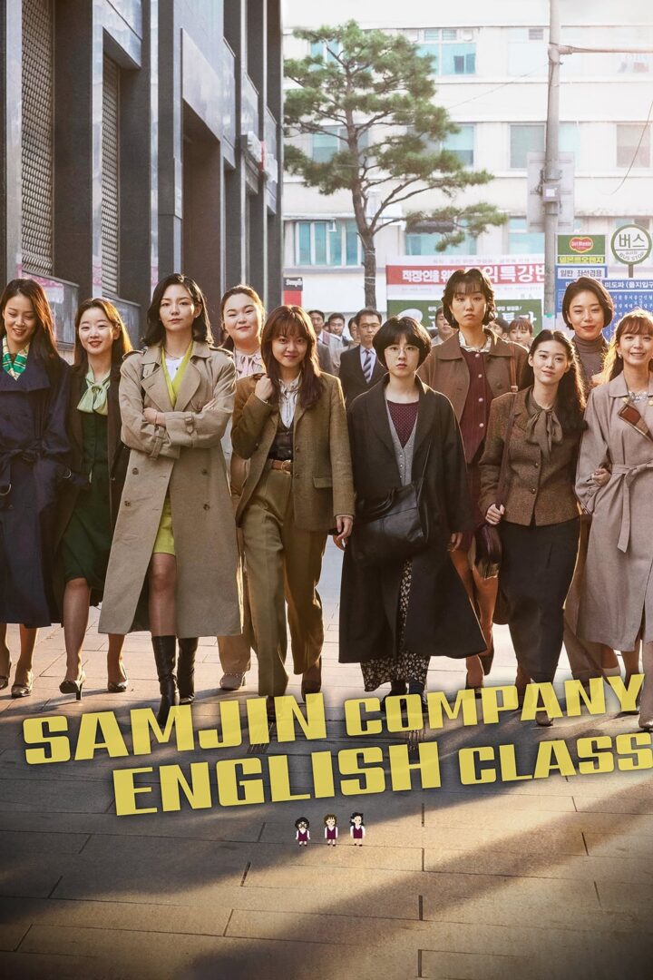 دانلود فیلم Samjin Company English Class 2020 بدون سانسور با پخش آنلاین