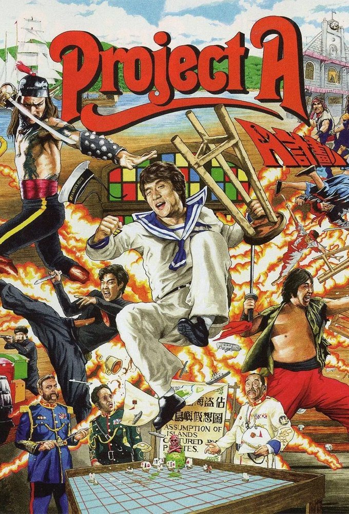 دانلود فیلم Project A 1983 بدون سانسور با پخش آنلاین
