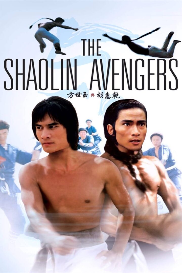 دانلود فیلم The Shaolin Avengers 1976 بدون سانسور با پخش آنلاین