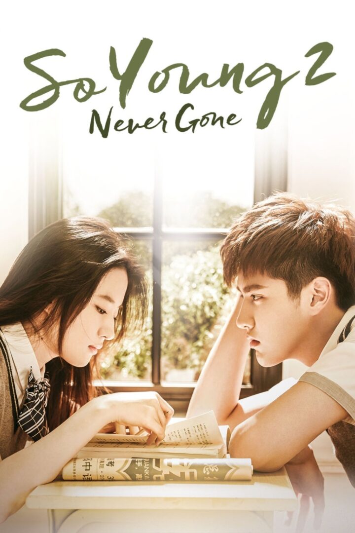 دانلود فیلم Never Gone 2016 بدون سانسور با پخش آنلاین