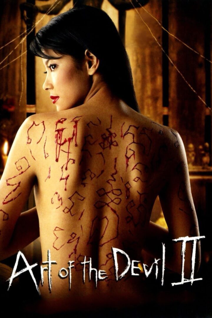 دانلود فیلم Art of the Devil II 2005 بدون سانسور با پخش آنلاین