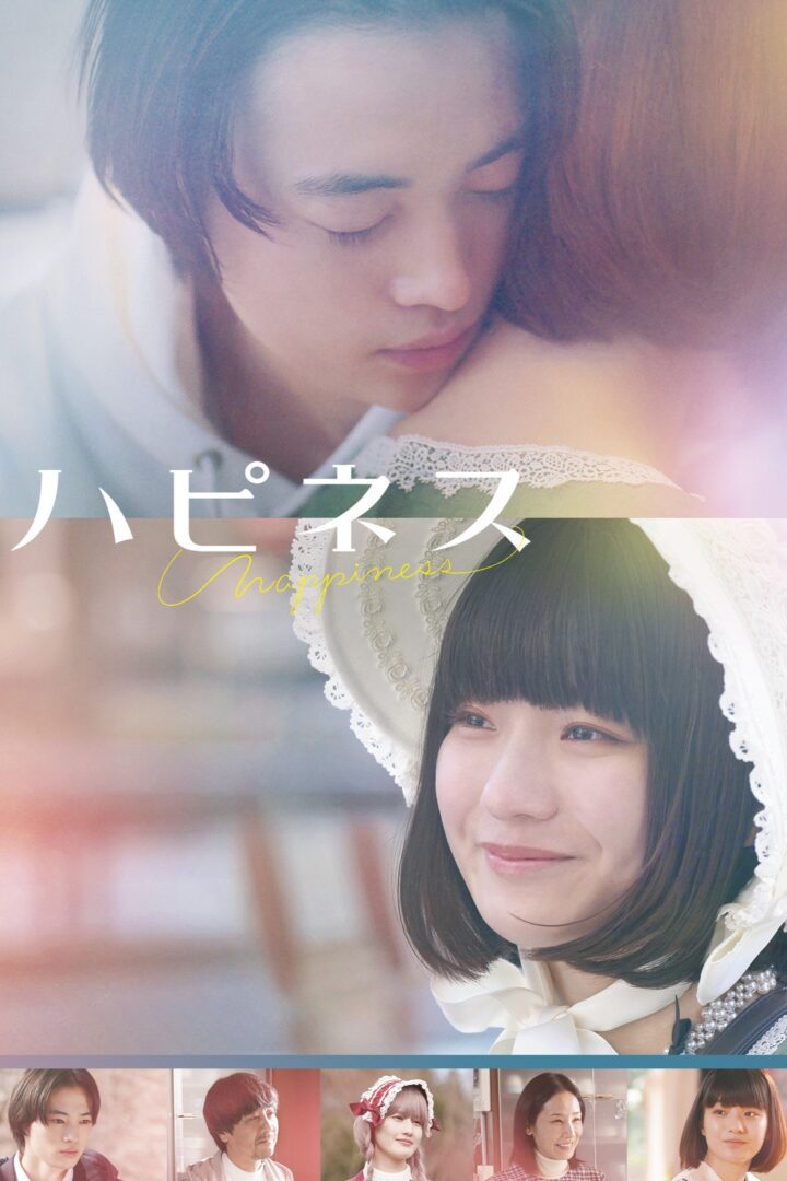دانلود فیلم Happiness 2024 بدون سانسور با پخش آنلاین