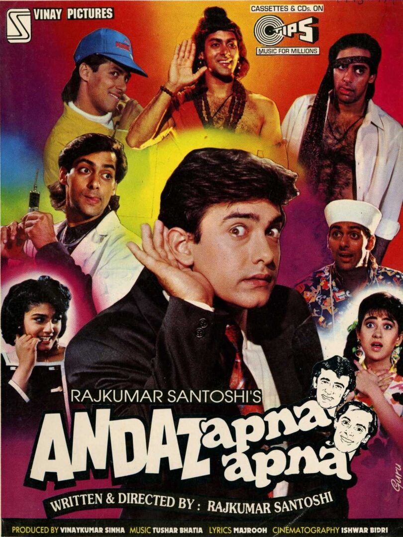 دانلود فیلم Andaz Apna Apna 1994 بدون سانسور با پخش آنلاین