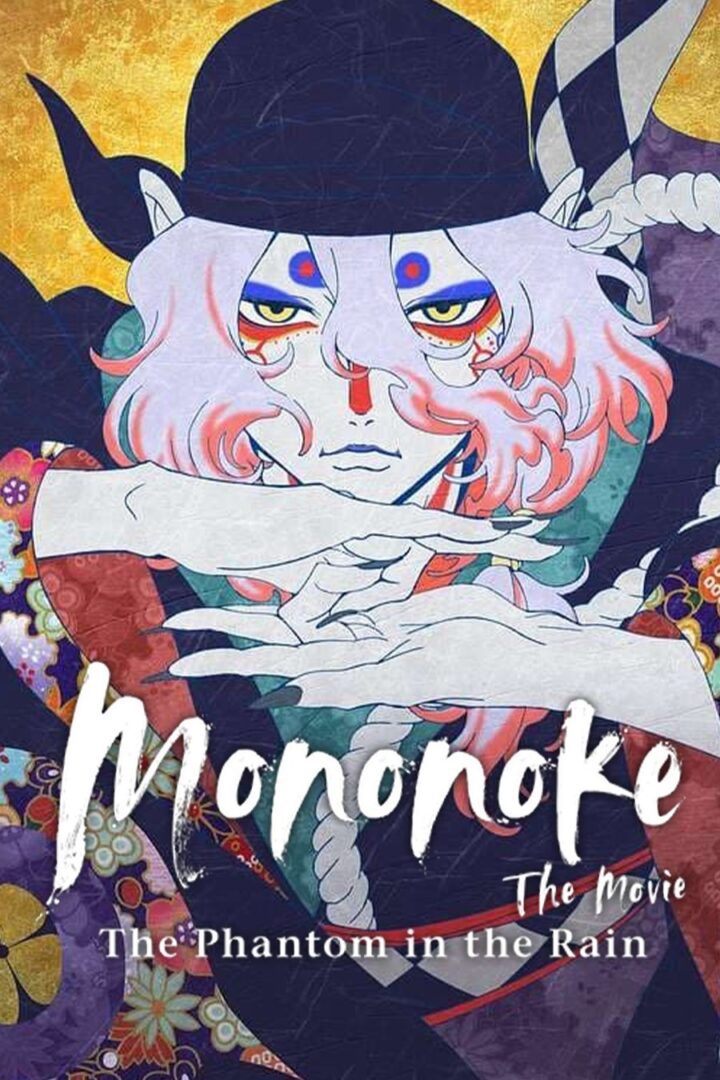 دانلود فیلم Mononoke Movie: Paper Umbrella 2024 بدون سانسور با پخش آنلاین