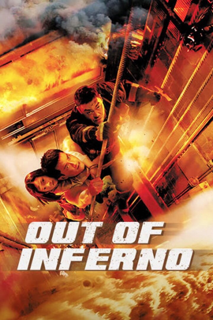دانلود فیلم Out of Inferno 2013 بدون سانسور با پخش آنلاین