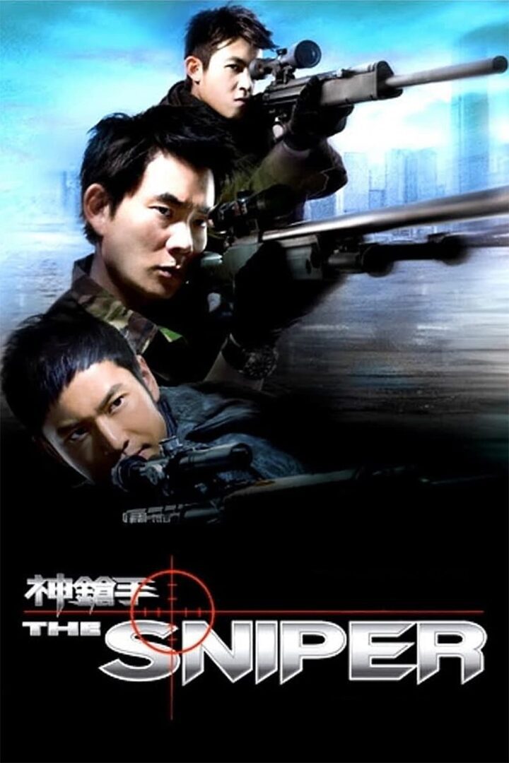 دانلود فیلم The Sniper 2009 بدون سانسور با پخش آنلاین