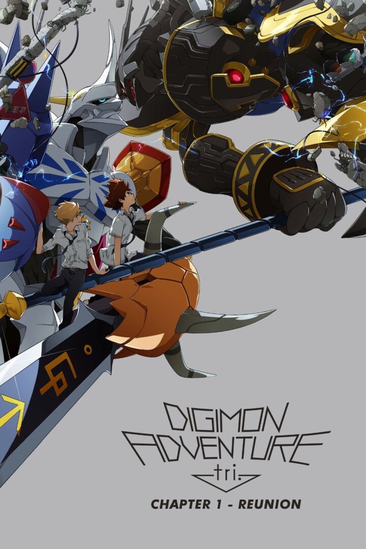 دانلود فیلم Digimon Adventure tri. Part 1: Reunion 2015 بدون سانسور با پخش آنلاین