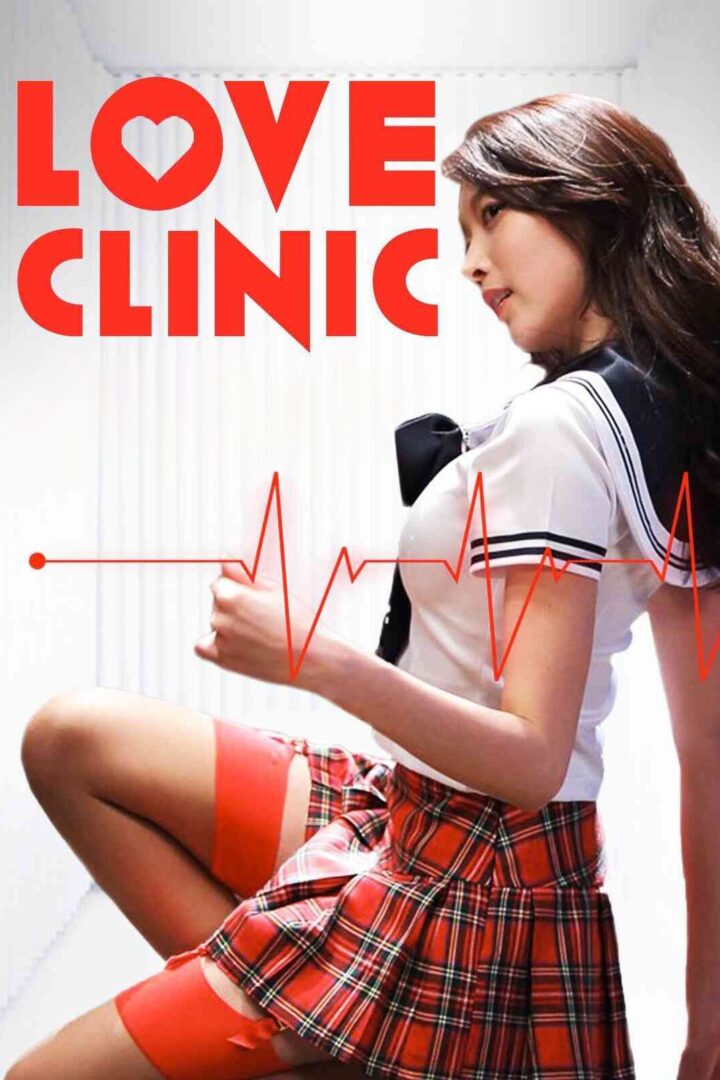 دانلود فیلم Love Clinic 2015 بدون سانسور با پخش آنلاین