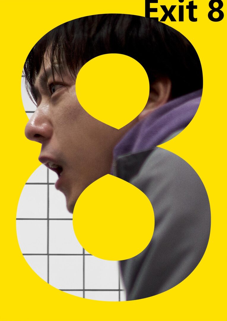 دانلود فیلم The Exit 8 2025 بدون سانسور
