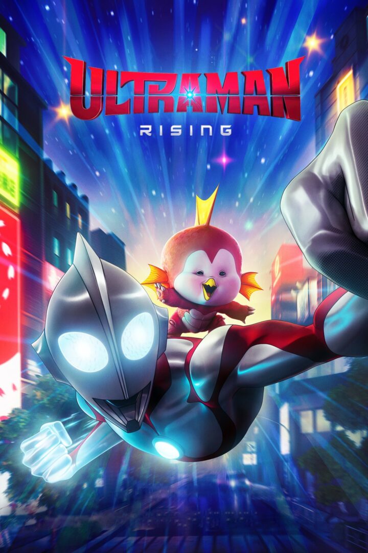 دانلود فیلم Ultraman: Rising 2024 بدون سانسور با پخش آنلاین
